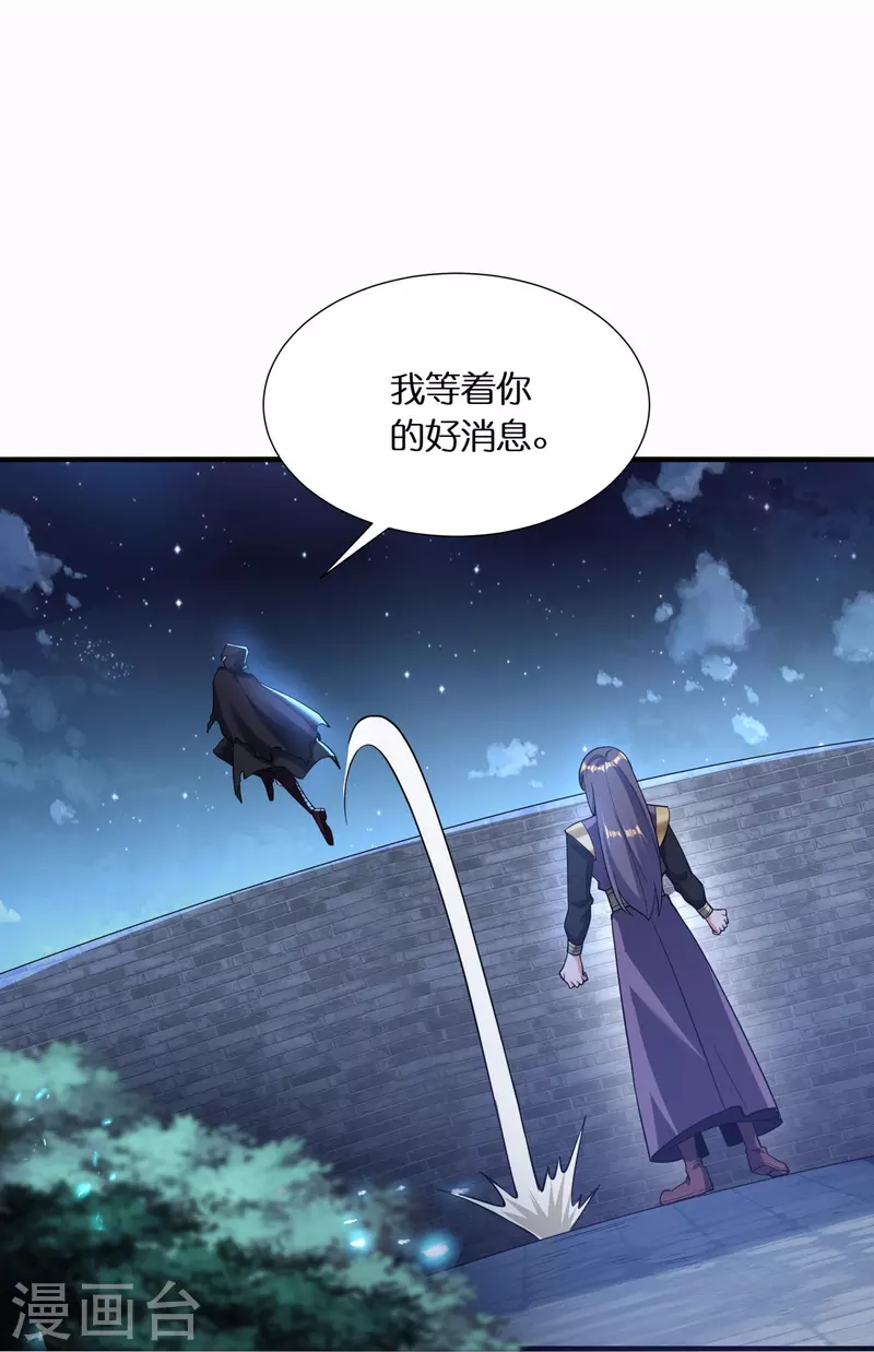 第65话 双方的私心-第67话