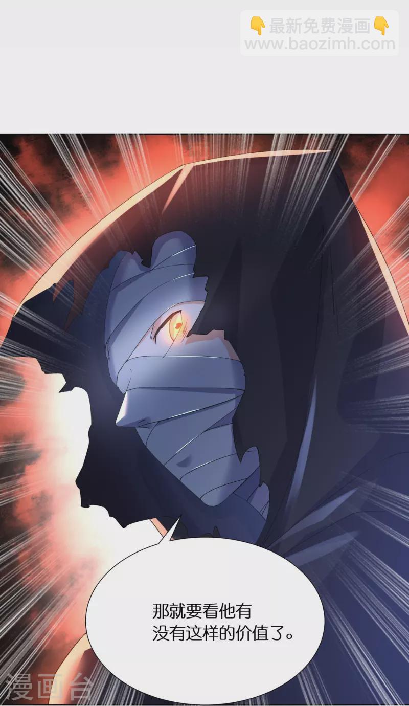 第65话 双方的私心-第67话