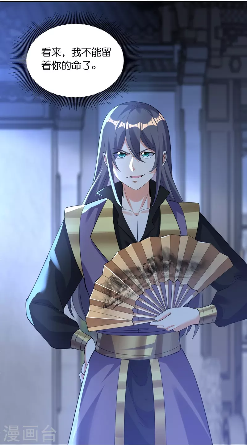 第65话 双方的私心-第67话