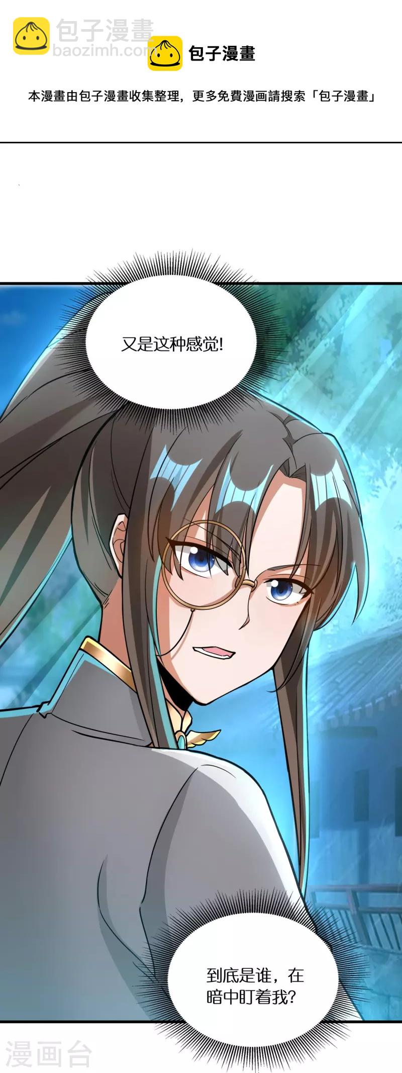 第65话 双方的私心-第67话