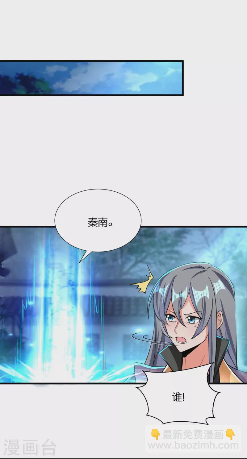 第65话 双方的私心-第67话