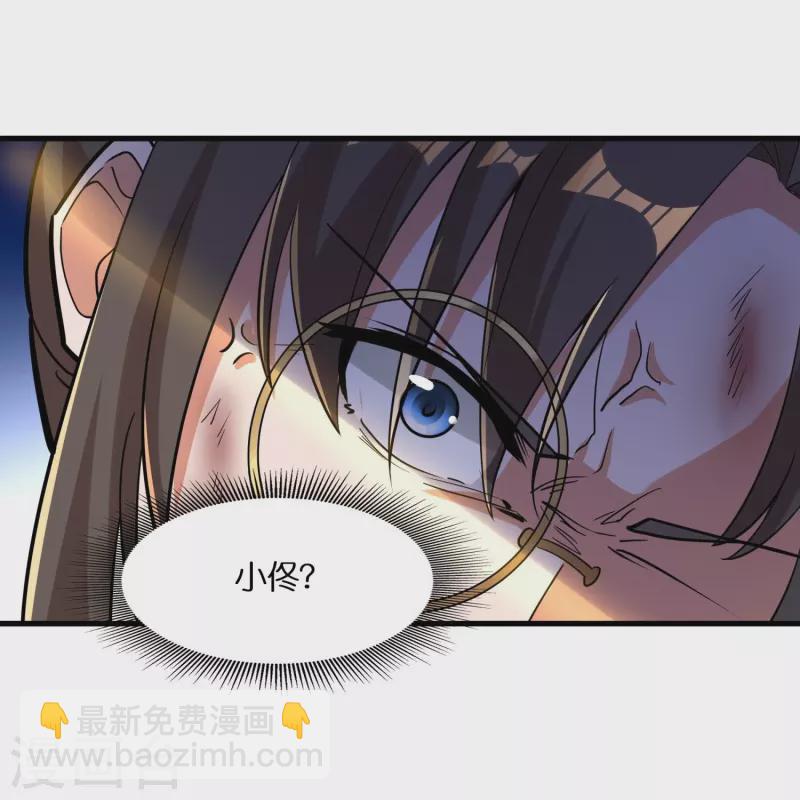 第67话 一切都是为了妹妹-第69话