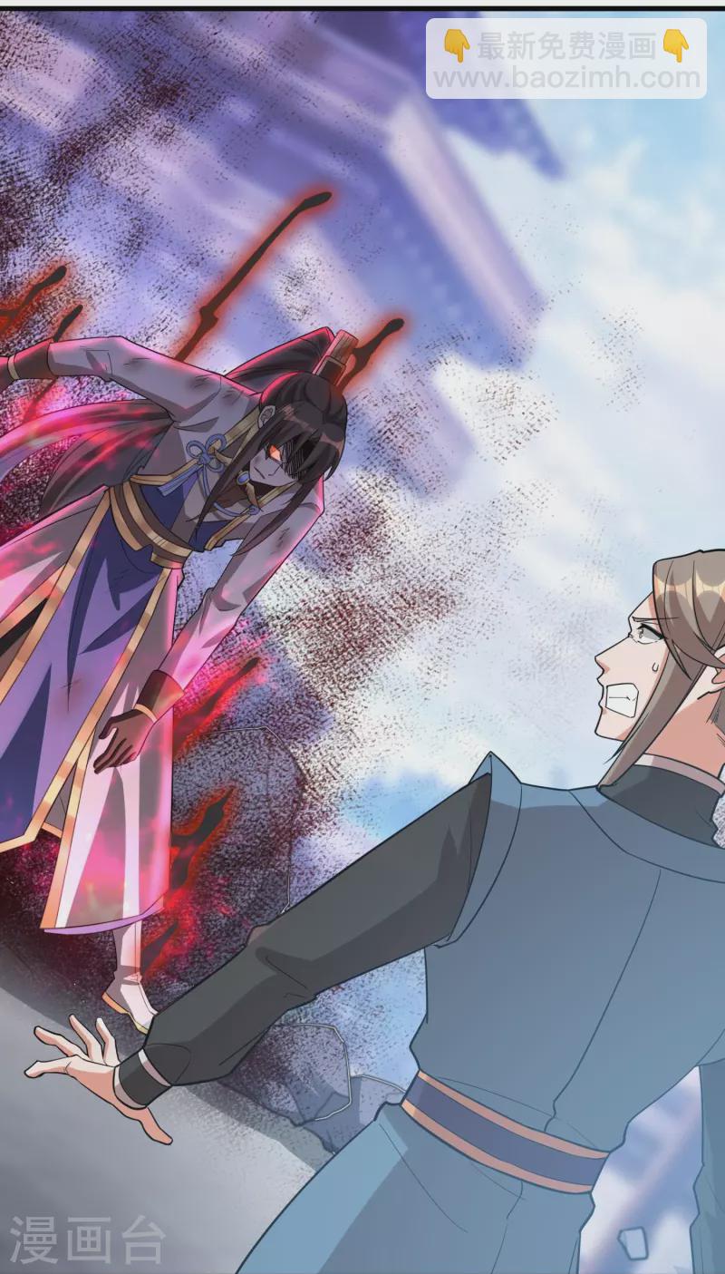 第67话 一切都是为了妹妹-第69话