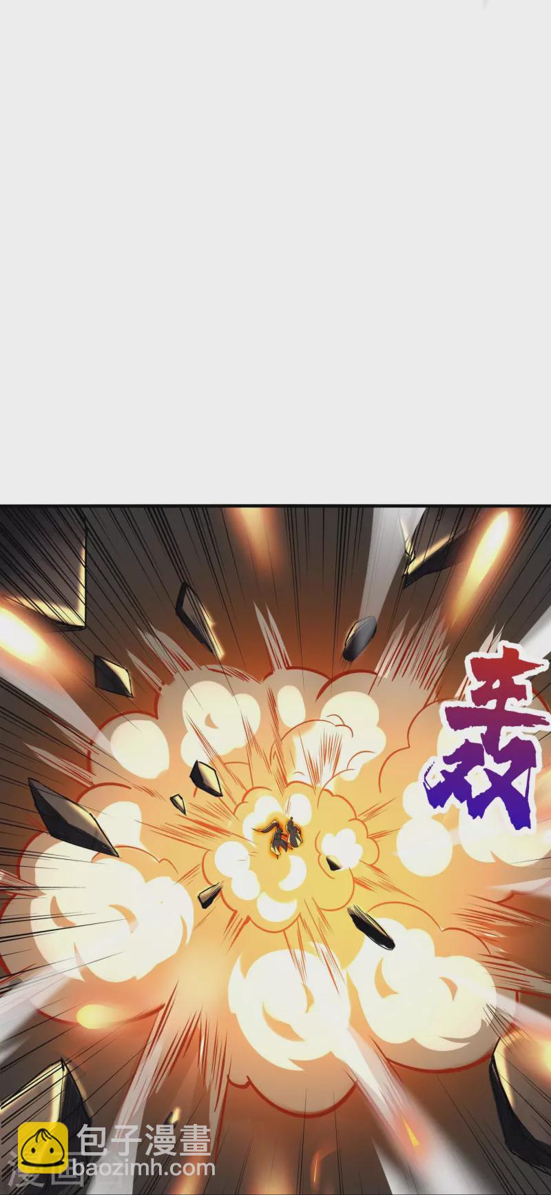 第67话 一切都是为了妹妹-第69话