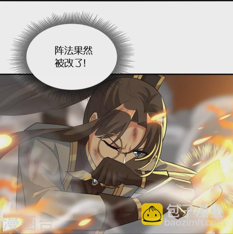 第67话 一切都是为了妹妹-第69话