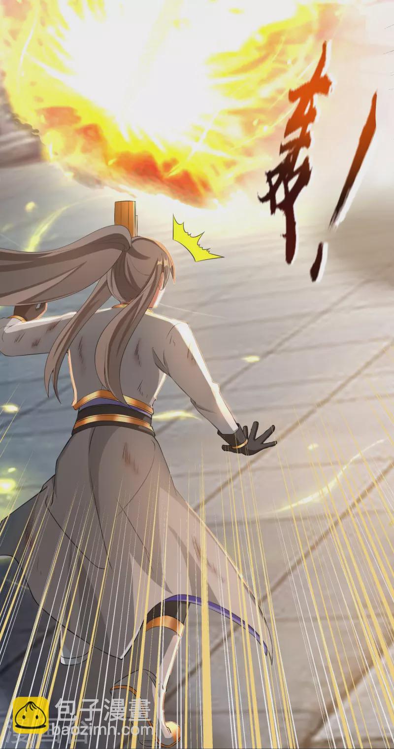 第67话 一切都是为了妹妹-第69话