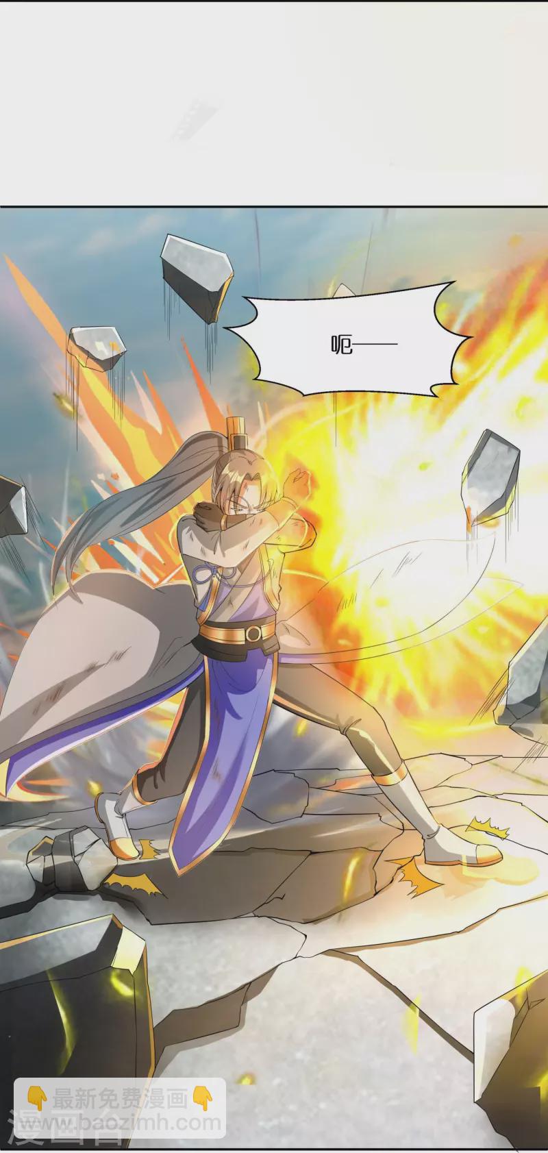 第67话 一切都是为了妹妹-第69话