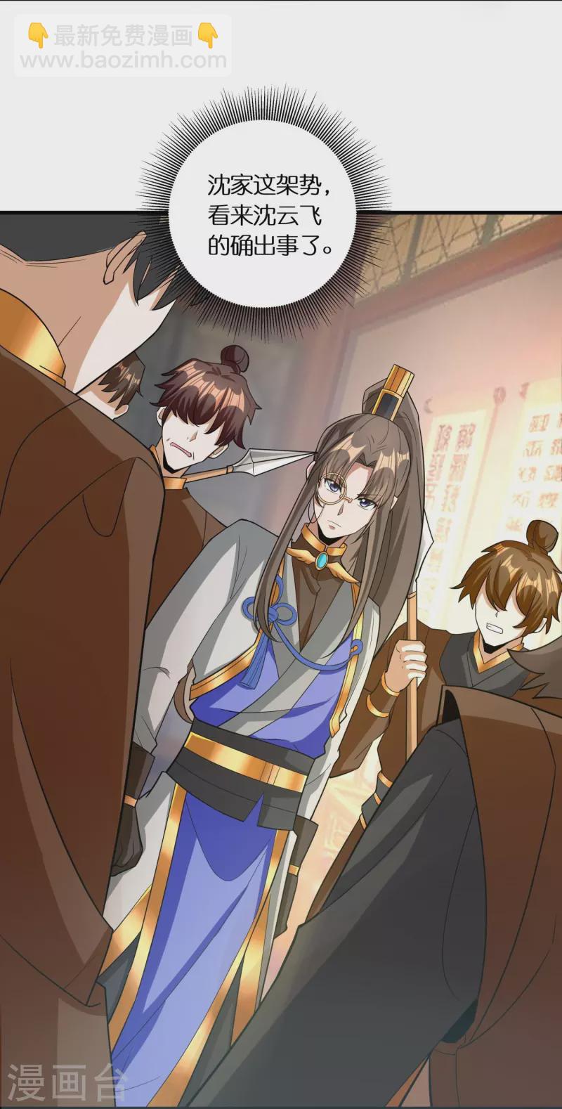 第71话 解毒-第73话