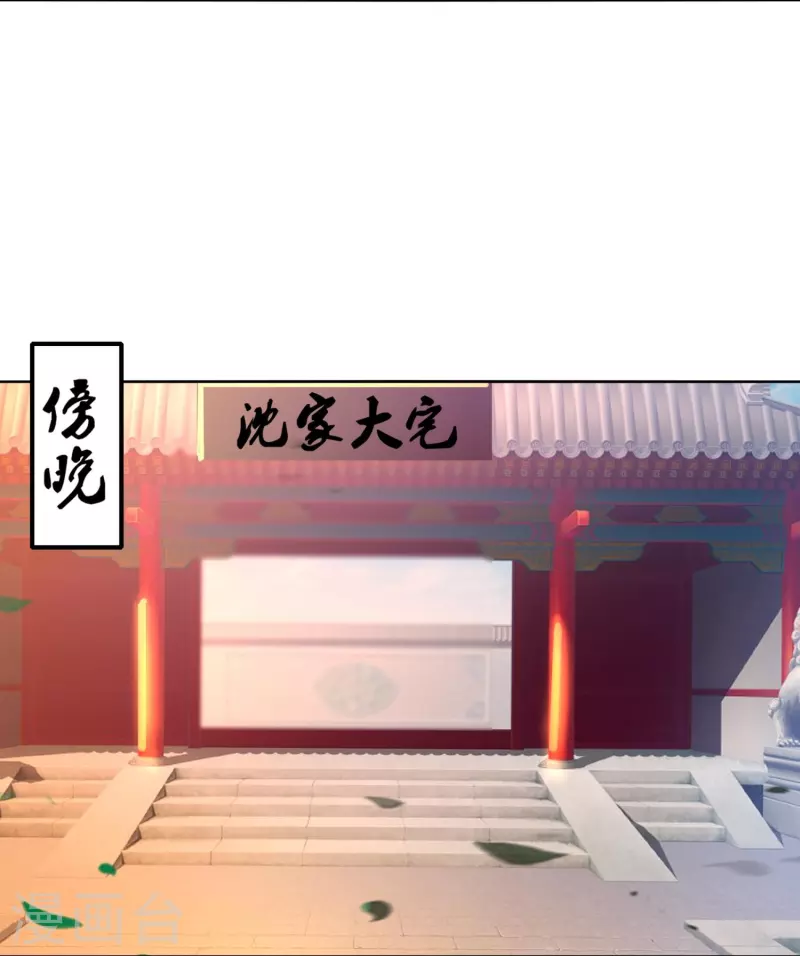 第71话 解毒-第73话