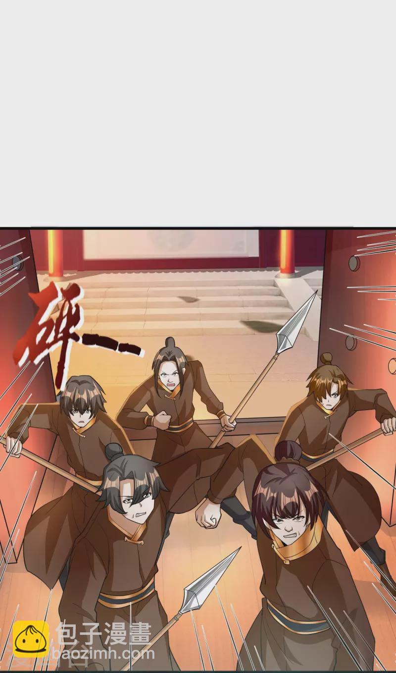 第71话 解毒-第73话