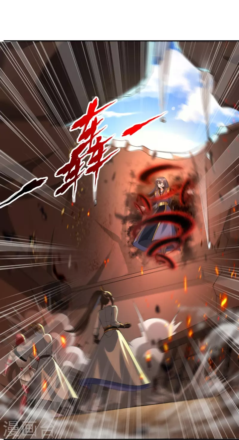 第73话 飘扬的黑色灵气-第75话