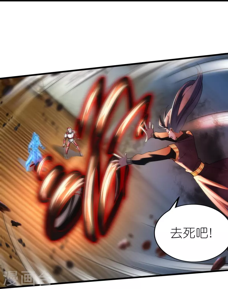 第73话 飘扬的黑色灵气-第75话