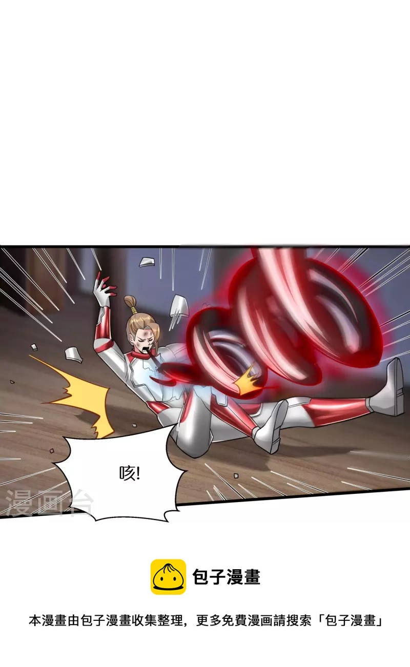 第73话 飘扬的黑色灵气-第75话