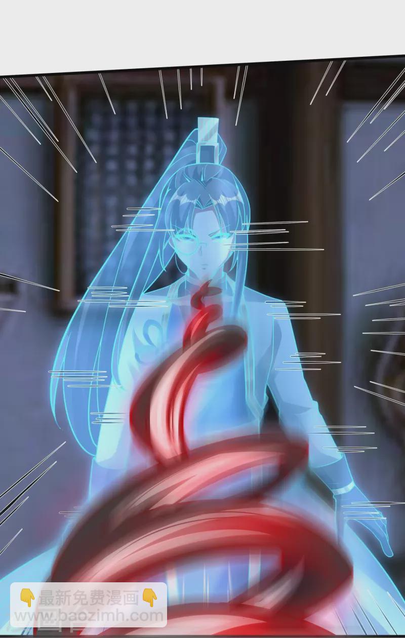 第73话 飘扬的黑色灵气-第75话