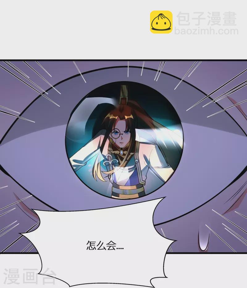 第73话 飘扬的黑色灵气-第75话