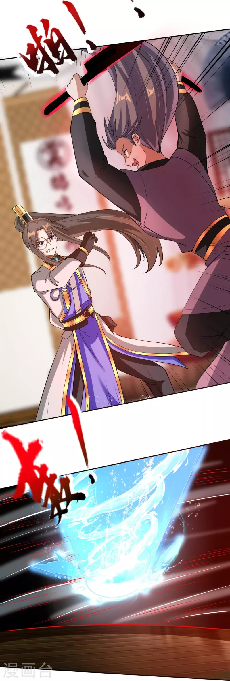 第73话 飘扬的黑色灵气-第75话