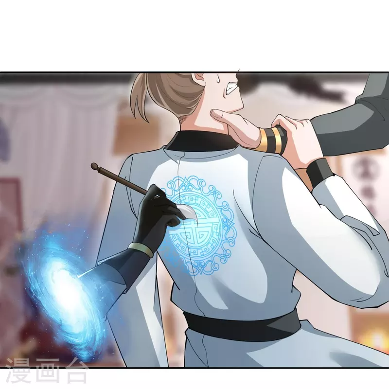 第73话 飘扬的黑色灵气-第75话