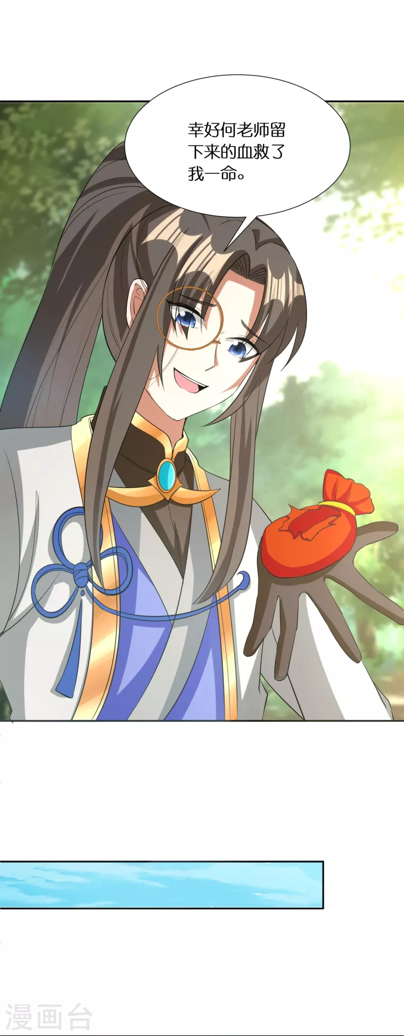 第75话 白虎血脉觉醒-第77话