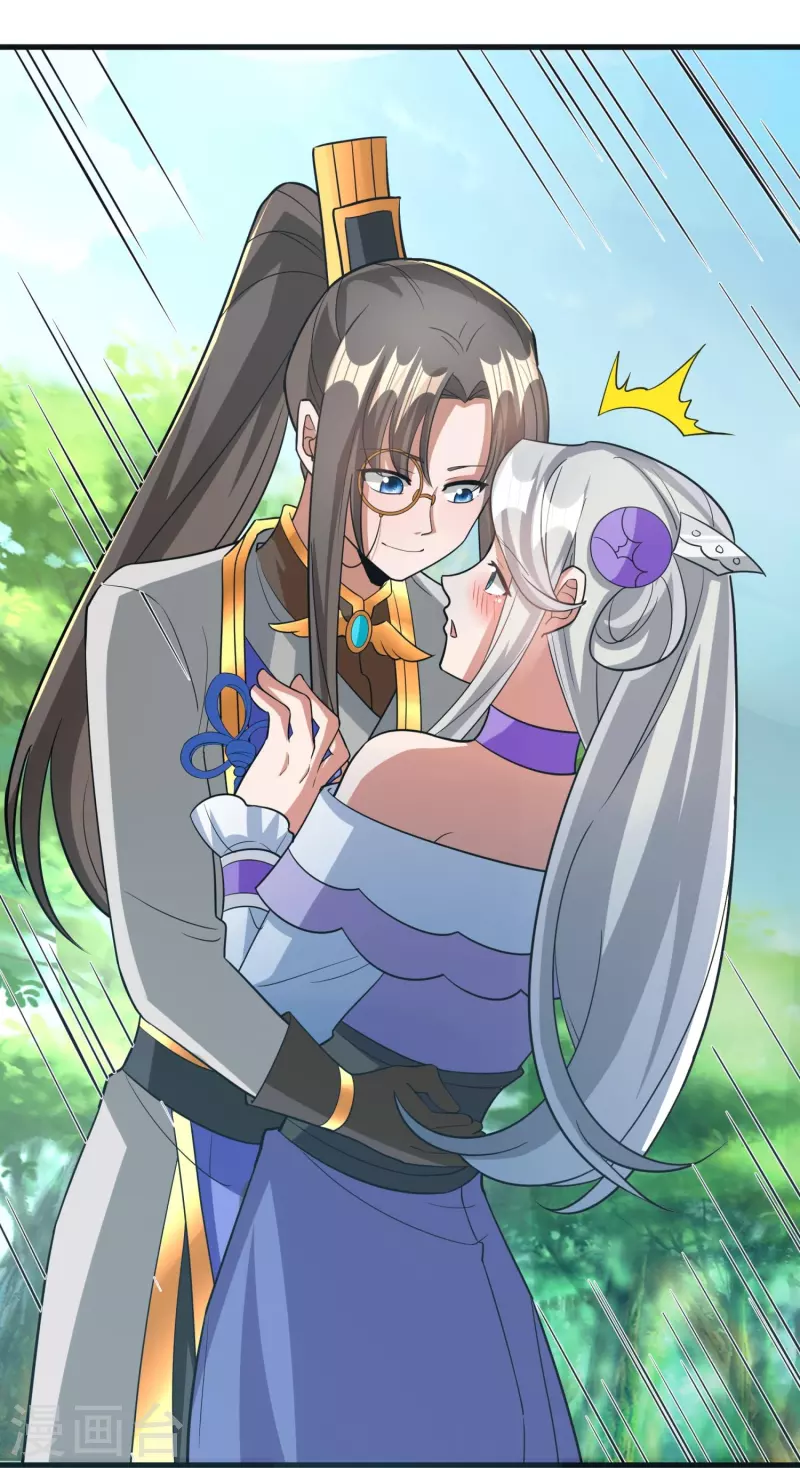 第75话 白虎血脉觉醒-第77话