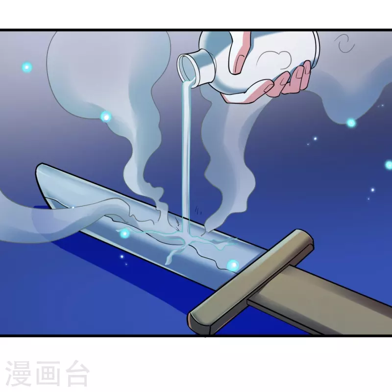 第77话 参加百人榜-第79话