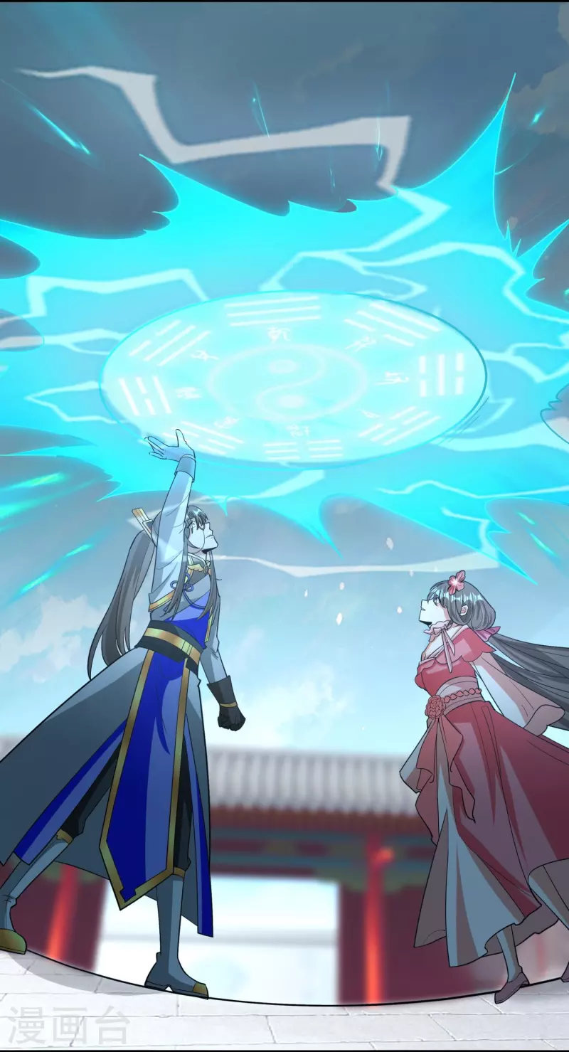 第77话 参加百人榜-第79话