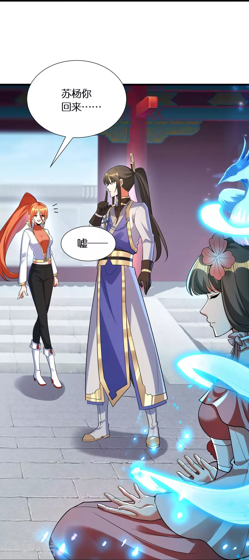 第77话 参加百人榜-第79话