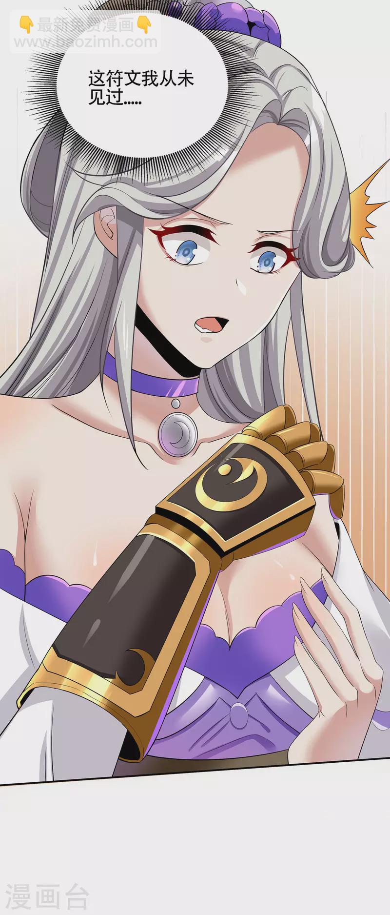 第7话 卖货-第9话