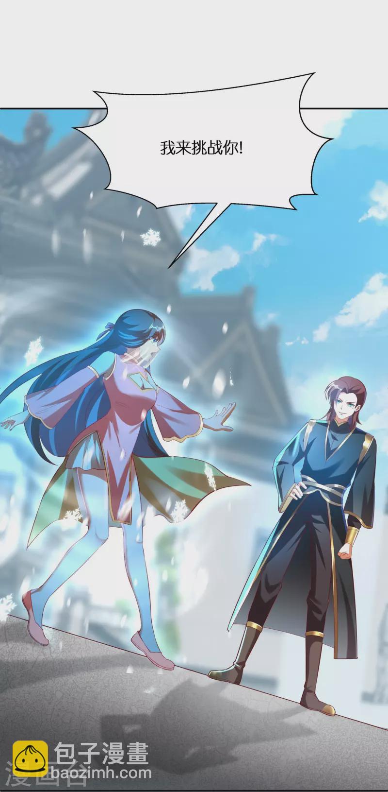 第79话 苏小佟vs成风（上）-第81话