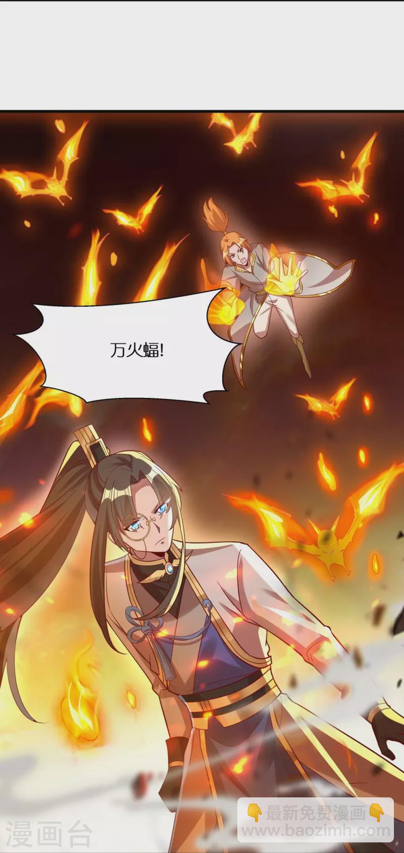 第81话 雷家车轮战-第83话