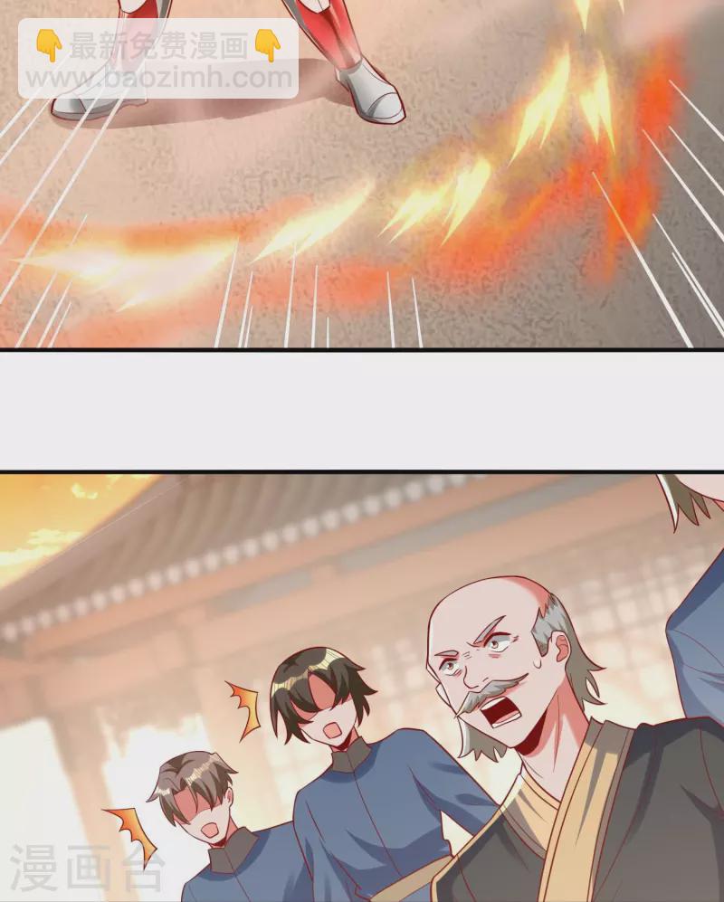 第81话 雷家车轮战-第83话