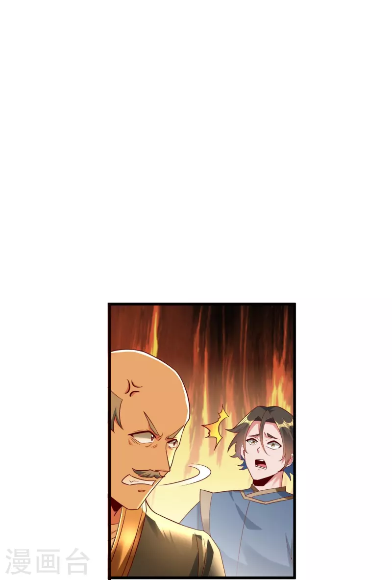 第81话 雷家车轮战-第83话