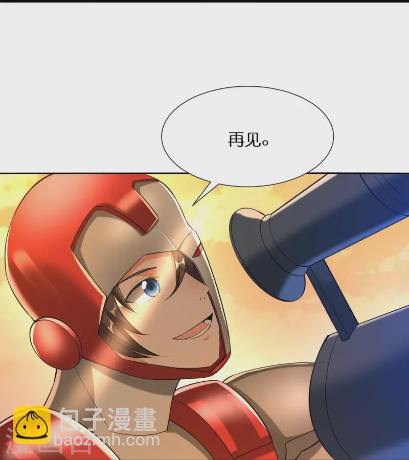 第81话 雷家车轮战-第83话