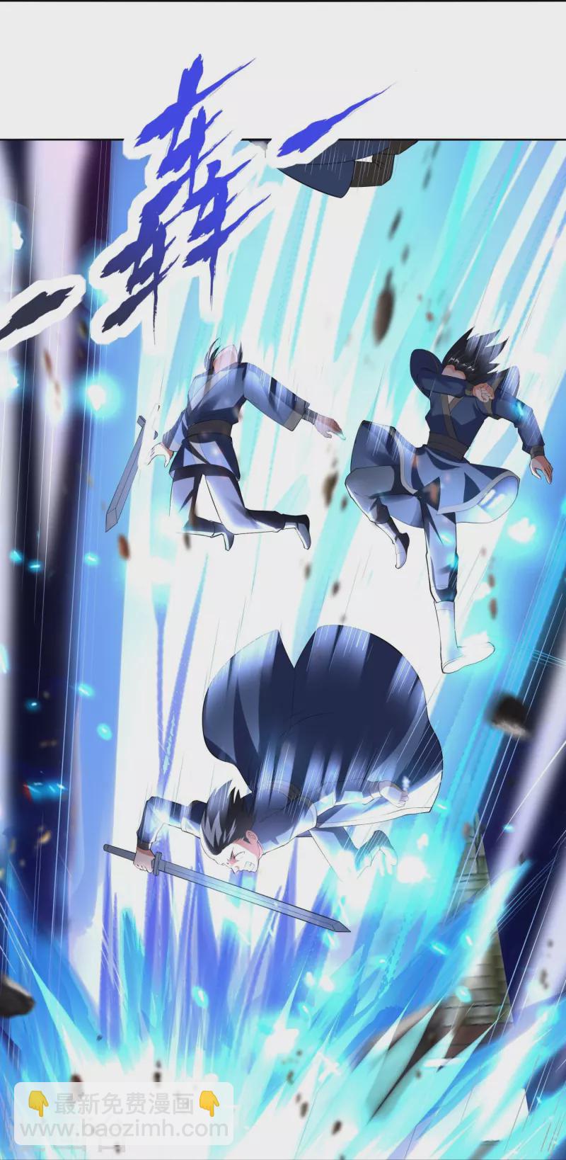 第81话 雷家车轮战-第83话