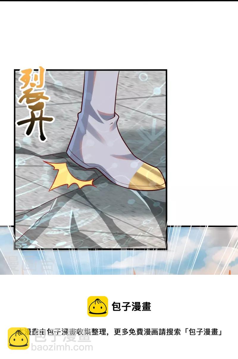 第85话 毒酒试探-第87话