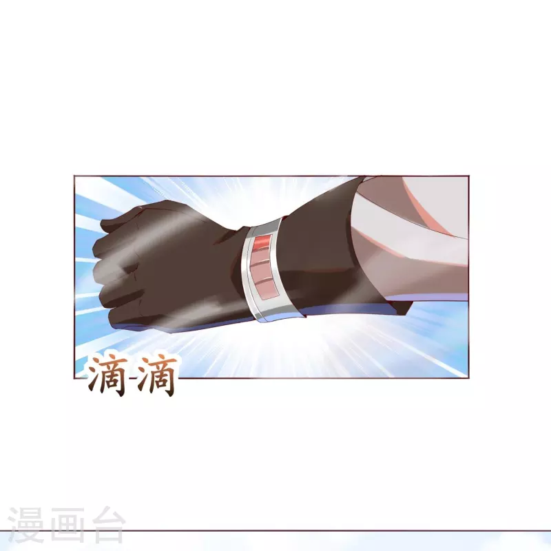 第87话 坦克型攻击手-第89话