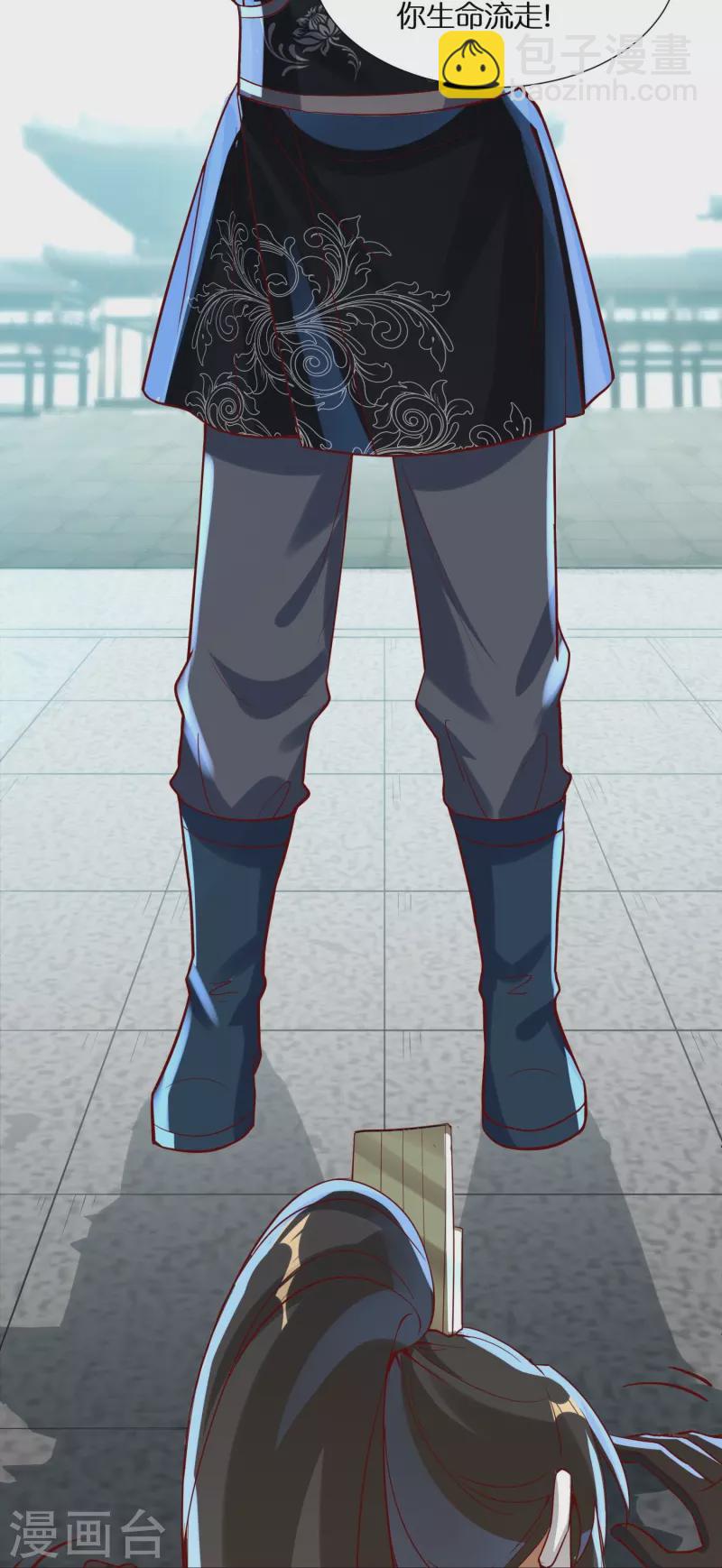 第87话 坦克型攻击手-第89话