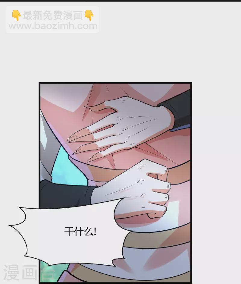 第91话 小佟当诱饵-第93话