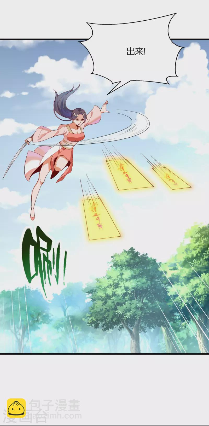 第91话 小佟当诱饵-第93话