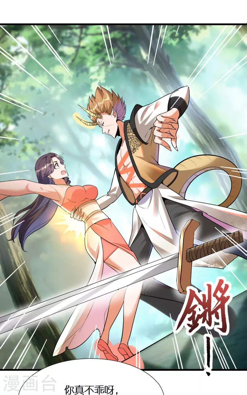 第91话 小佟当诱饵-第93话