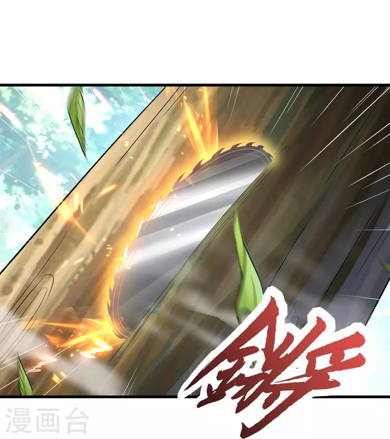 第94话 &ldquo;成风&rdquo;就是秦南-第97话