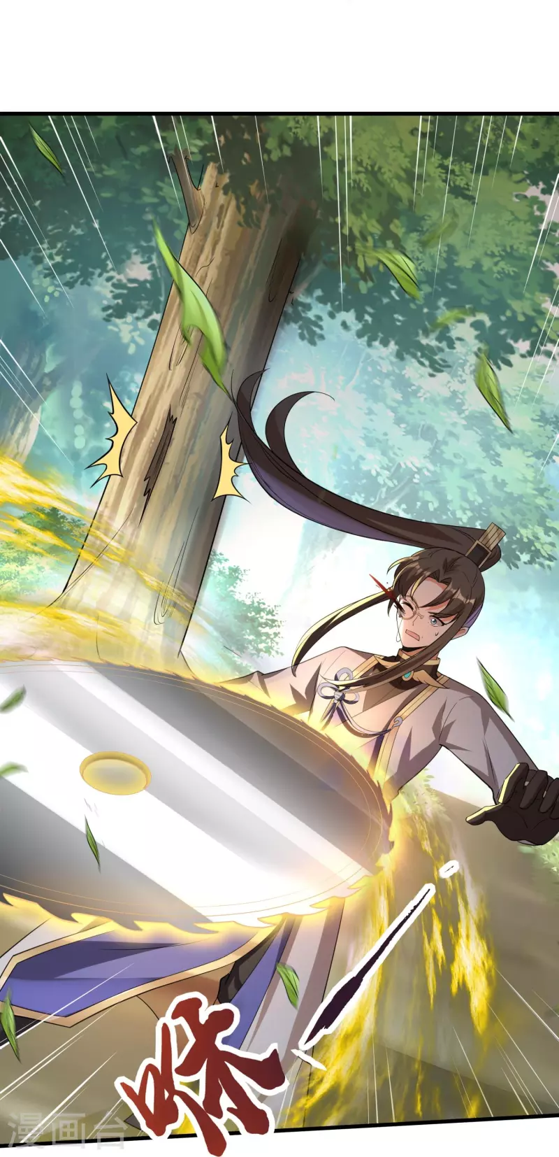 第94话 &ldquo;成风&rdquo;就是秦南-第97话