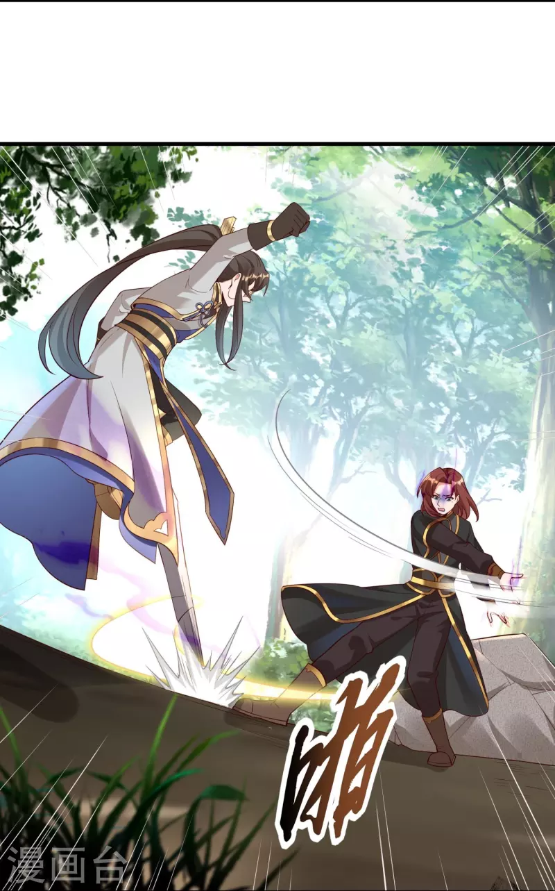 第96话 独闯雷家-第99话