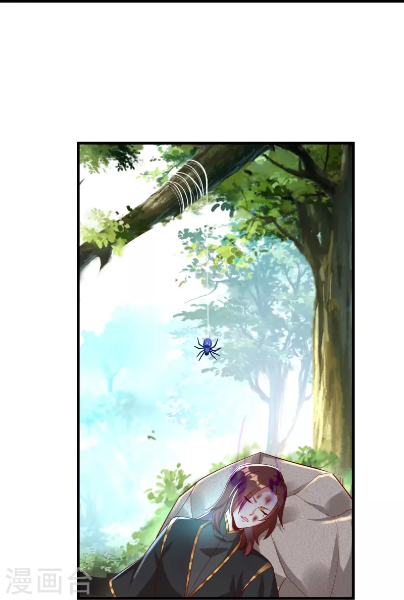 第96话 独闯雷家-第99话