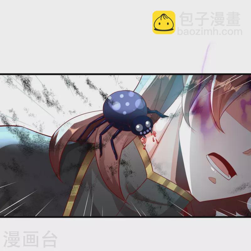 第96话 独闯雷家-第99话