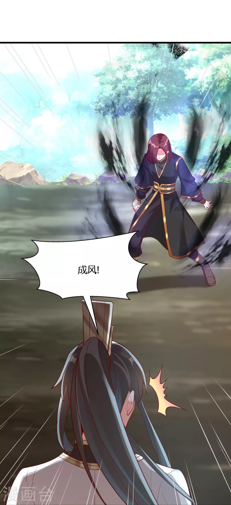 第96话 独闯雷家-第99话