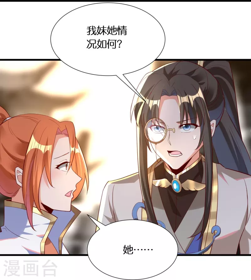 第96话 独闯雷家-第99话