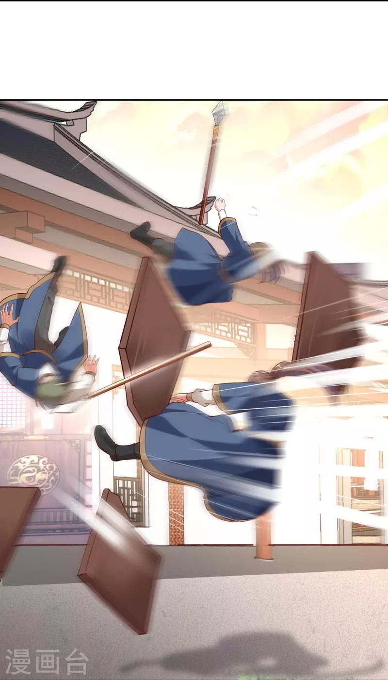 第96话 独闯雷家-第99话