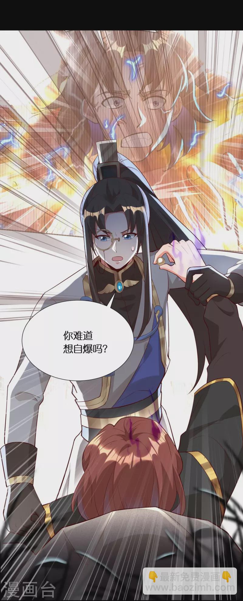 第96话 独闯雷家-第99话