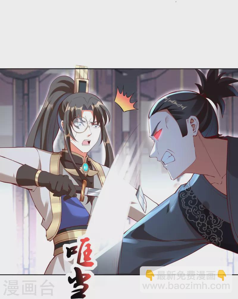 第98话 雷诺vs苏杨-第101话