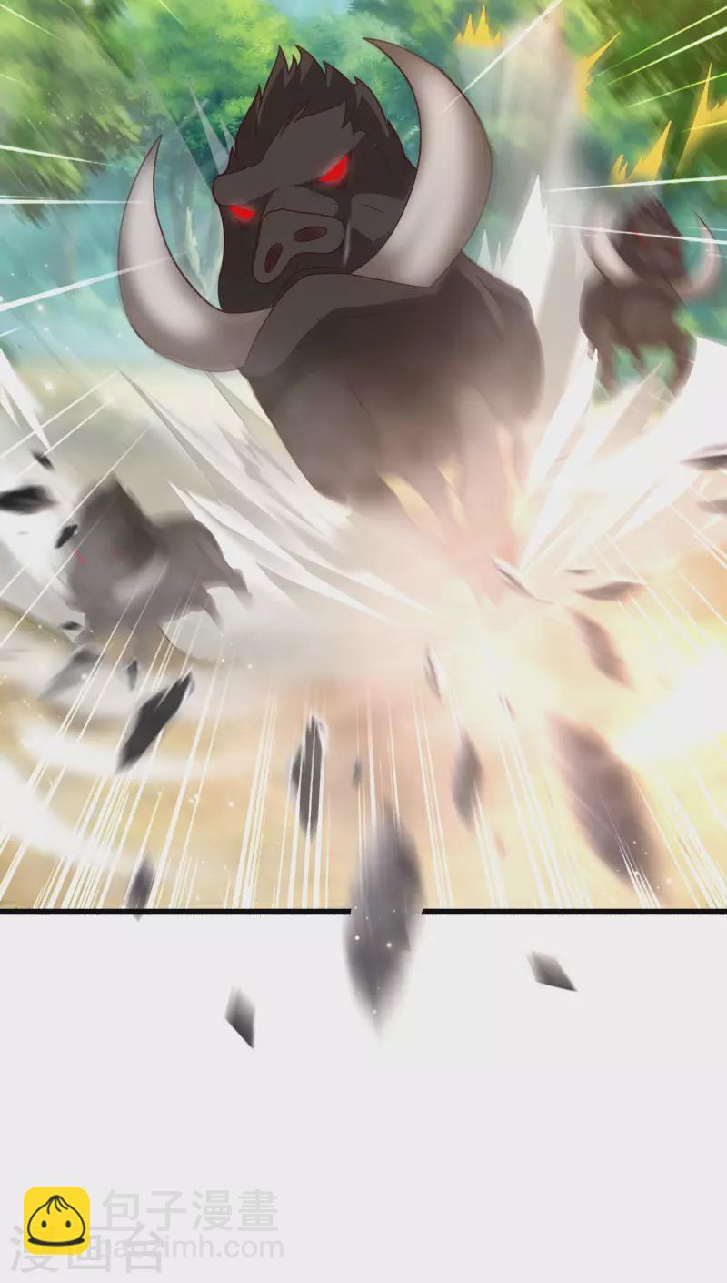 第8话 弱鸡如何维护英雄形象？-第11话